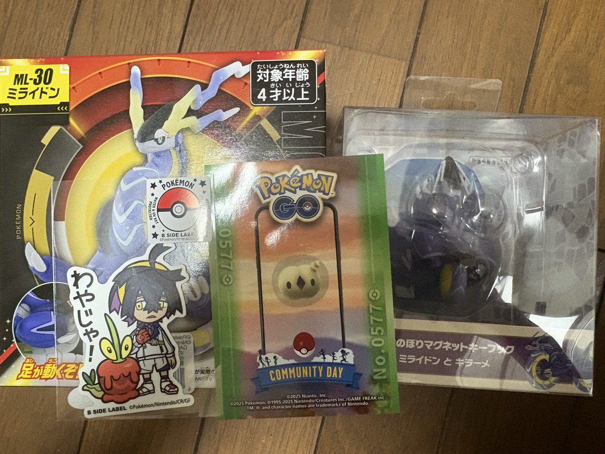 meron384's tweet photo. 戦利品。
ミライドン目当てできたけどぬいぐるみとか何もなかったな🤣

#ミライドン
#ポケモンセンター https://t.co/TmmfmxgIpT