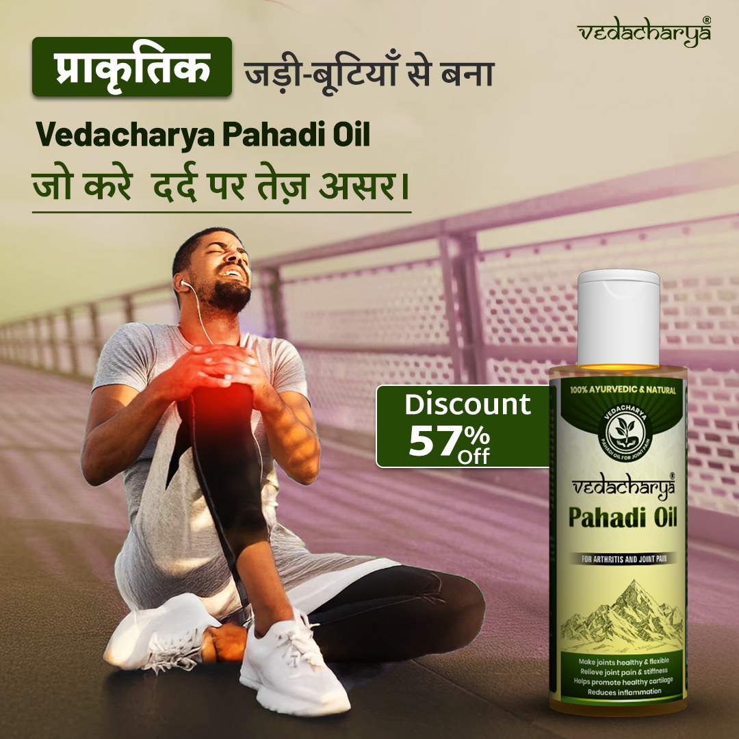 VedacharyaIndia's tweet image. जोड़ों और मांसपेशियों का असली साथी – Vedacharya Pahadi Oil!" 🌿💪
Order Now:-shorturl.at/cFYfxor 📷 08448223355!

#VedacharyaPahadiOil #AyurvedicHealing #NaturalPainRelief #PainFreeLife #AyurvedaForHealth #AyurvedaForHealth #vedacharya