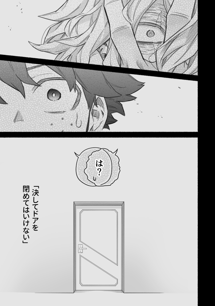 ⑥おしまい

▶すけべパート&長めのサンプルはpixivをご確認ください→https://t.co/c8iBDWwupj
▶とらのあなで予約受付中です→https://t.co/M4DLSwaESX 