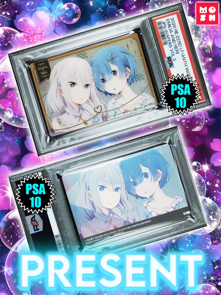 psa10連番　プロモ　エミリア、レム、ラム psa10連番 プロモ エミリア、レム、ラム