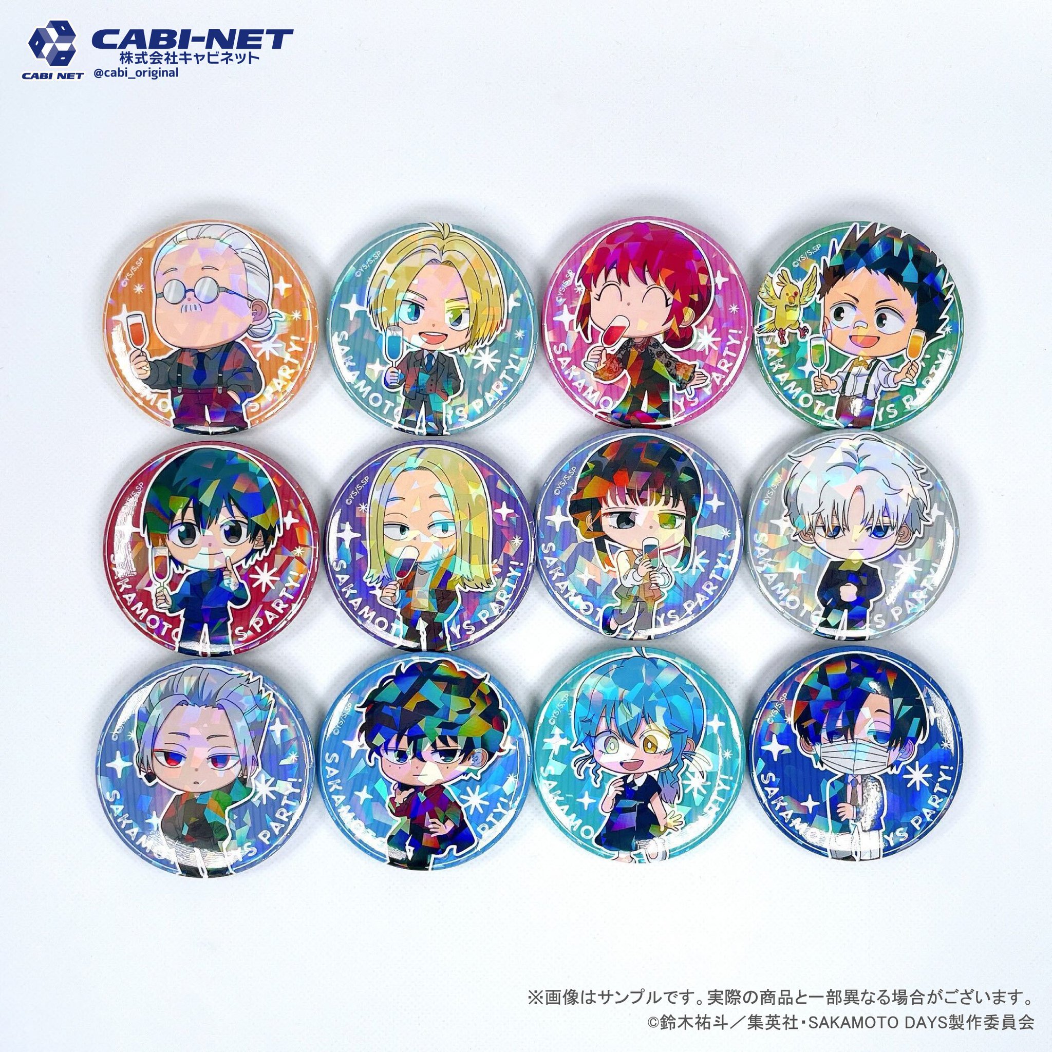 SAKAMOTO DAYS/サカモトデイズ グッズ情報(ファン垢) on X