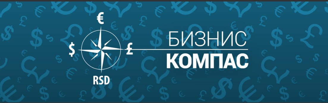 Народна банка Србије tweet media
