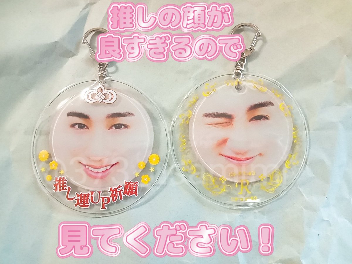 うーちゃん🦐🦇🌙🦗💚💛 (@373_usamimi) / Posts / X