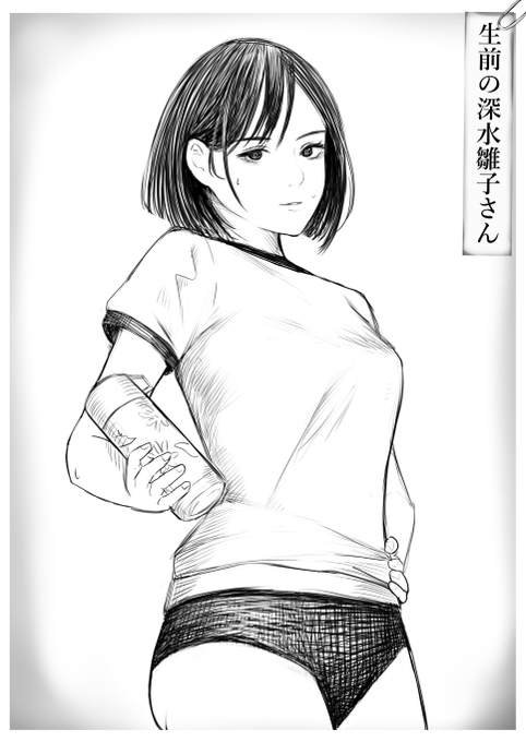 サイレントヒルf 深水雛子 山奥で見つかる…
Skebにてご依頼ありがとうございました! 