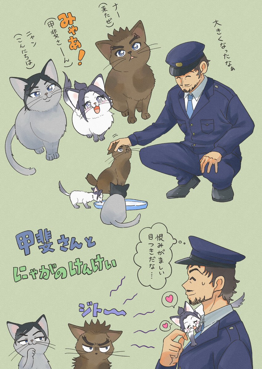 ハルさま確認ページ♥ そうは on X