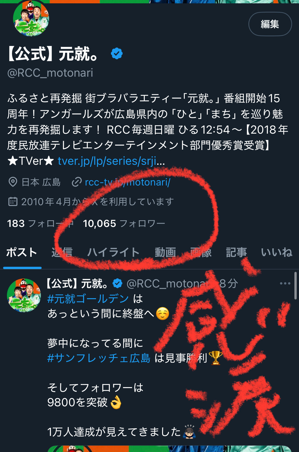 組み合わせ/リクエスト/お客様のご希望に合わせてご案内可能になります♬ Felicitations!》ズッカ (@zucca2438) / X