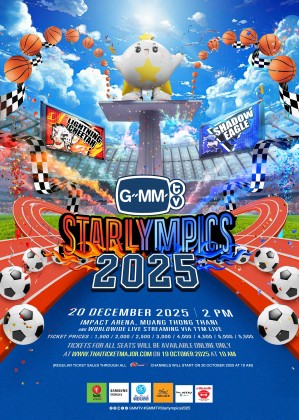 swift_tix's tweet image. GMMTV STARLYMPICS 2025
 | Ticket Assistance

💵 100% Refund Guarantee
🎟️ Tickets issued under your name &amp;amp; account
🏆 Proven 99% Success Rate
✨ Trusted by 1,800+ satisfied clients

👉 Avail our assistance here: bit.ly/swifttickets