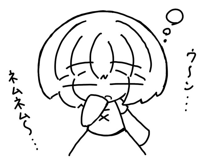 No.112
眠いから色ついてないよ、小傘ちゃん…… 