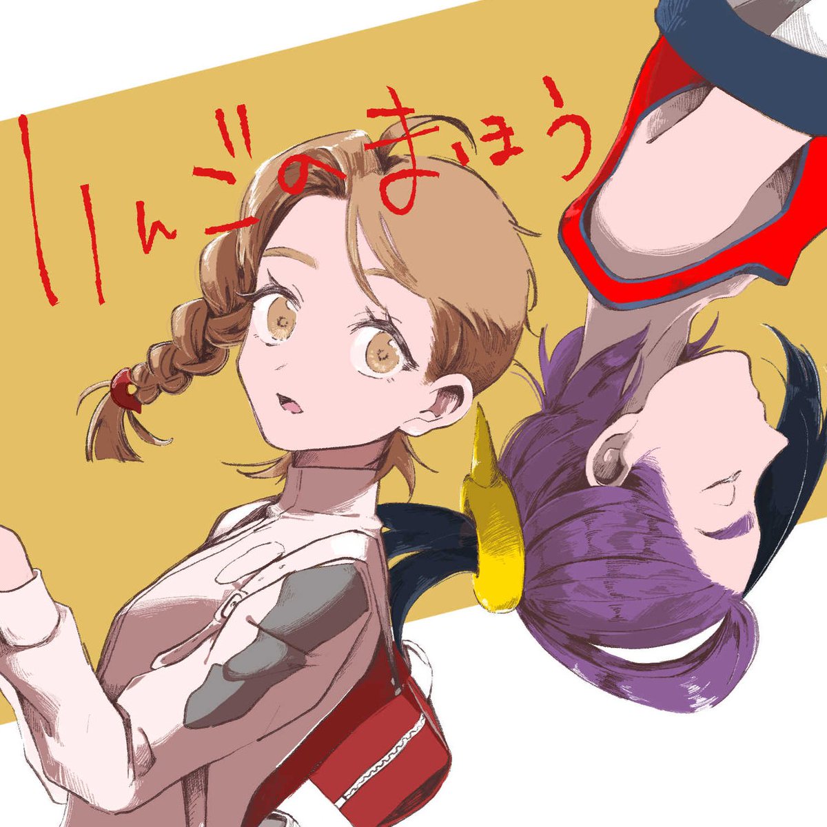 ここるん ふぃあ@夢ポケ東6ヒ22b on X: 
