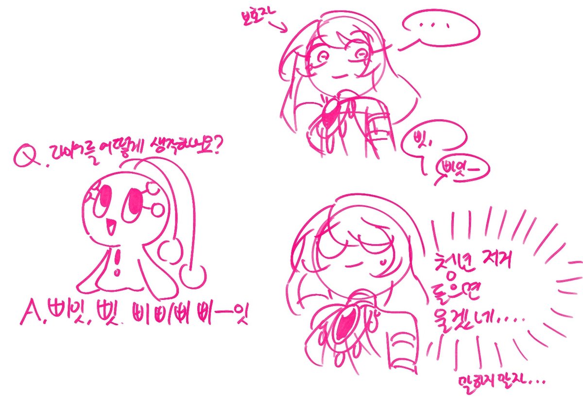 라이다시랑 피피