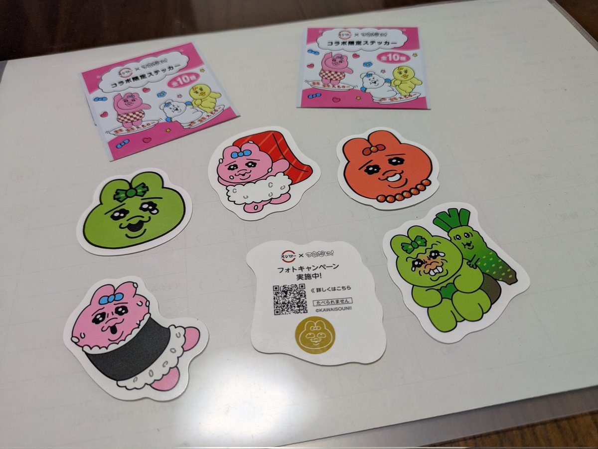 #スシローで見つけた でちゅよ🩷🩵金のおぱんちゅ⭐️⭐️コラボ初日、お寿司もドリンクもいっぱいいただきました！