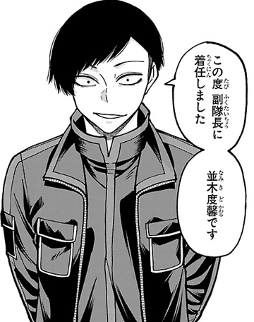 tougenanki_wc's tweet image. 【#桃源暗鬼】
本日発売の週刊少年チャンピオン45号から
2号連続で番外編が掲載!!

TVアニメ桃源暗鬼の第二クール・練馬編に登場する、真澄と馨の出会いに迫る👀

最新26巻は大好評発売中！

TVアニメ桃源暗鬼 第十四話は明日10月10日放送✨
公式X▶️@tougenanki_anm
公式HP▶️tougenanki-anime.com