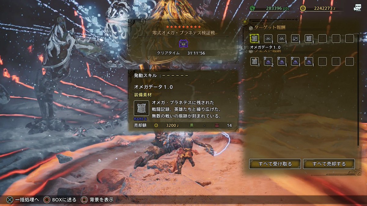 shima_mhw's tweet photo. 片手剣と双剣サポハンあ���ソロ勝てたあああ(もう少し慣れたらサポハンなしもやるかー) https://t.co/YnVSFtioMX