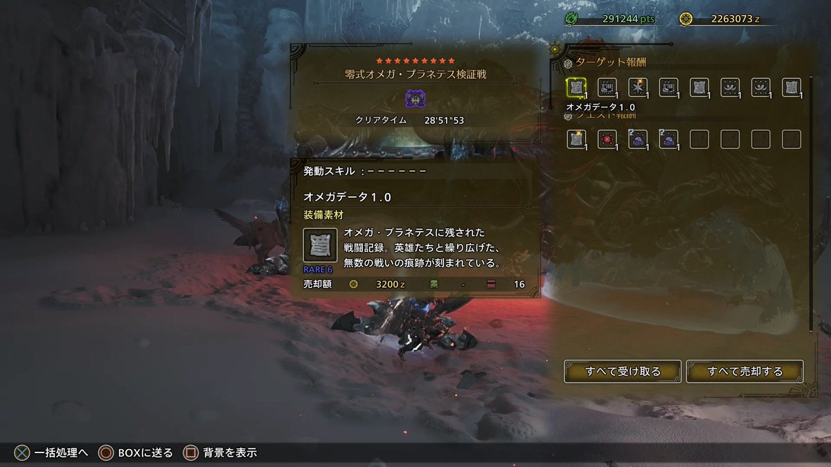 shima_mhw's tweet photo. 片手剣と双剣サポハンあ���ソロ勝てたあああ(もう少し慣れたらサポハンなしもやるかー) https://t.co/YnVSFtioMX