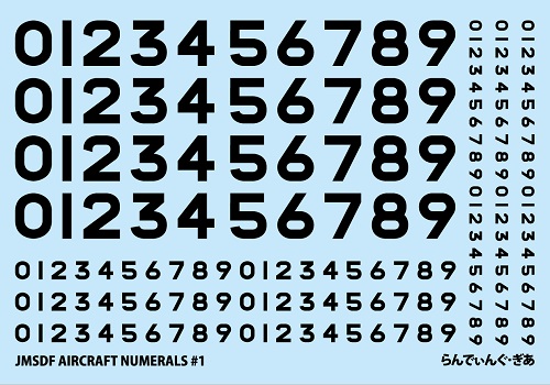 f_2a_hayabusa's tweet image. Now on sale.
JMSDF AIRCRAFT NUMERALS#1(Decals)
landinggear.cart.fc2.com/ca6/16/p-r-s/
#JMSDF #p3c #p1