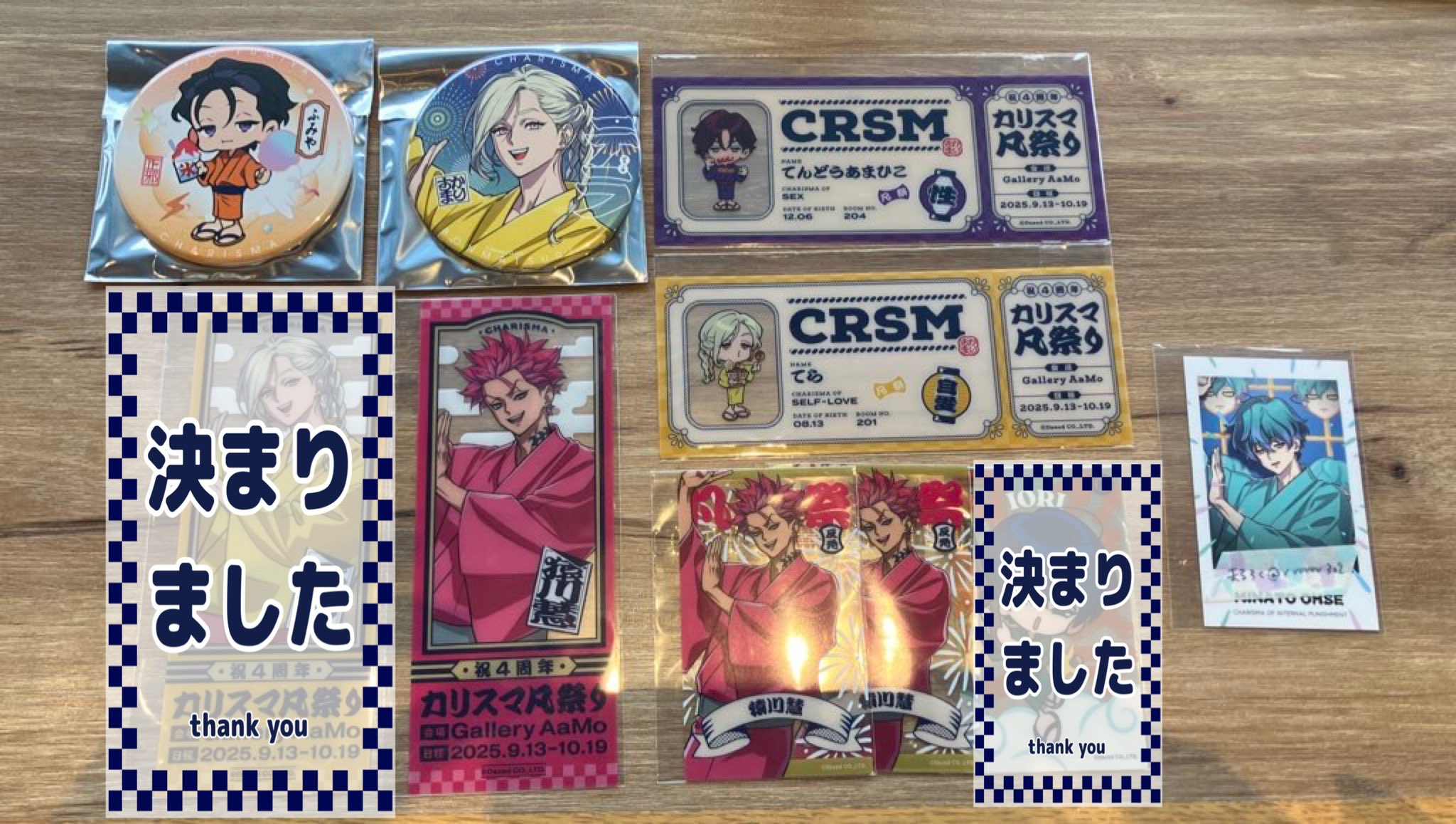 テラ　カリスマ　凡祭り　うちわ　屋台　缶バッジ　チェキ　特典　キーホルダー テラ カリスマ 凡祭り うちわ 屋台 缶バッジ チェキ 特典