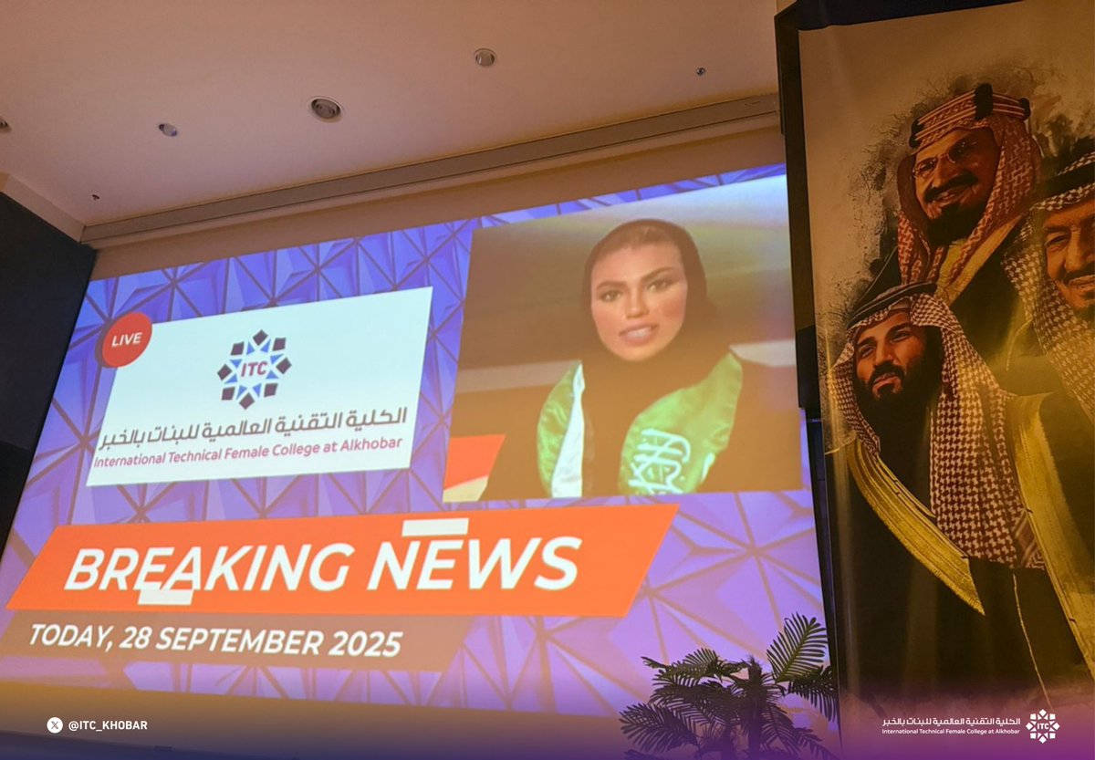 الكلية التقنية العالمية للبنات في الخبر tweet media
