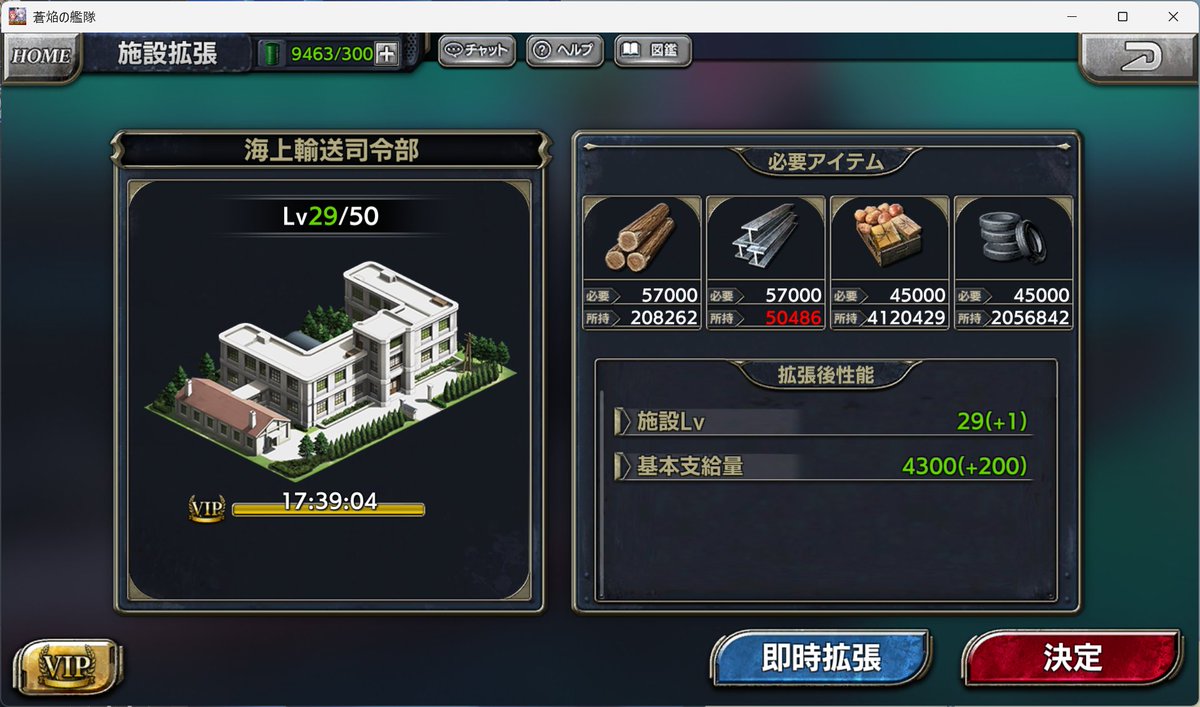 いいねありがと無事起動セール❤コブラコマンド まっT (@asobiGaming) / X