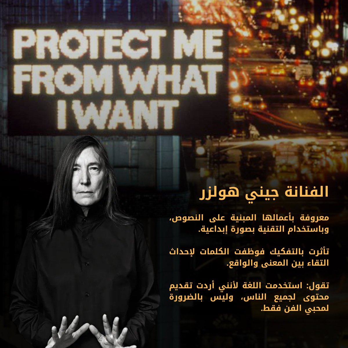 rawanalgaidi's tweet photo. تمثلات التفكيكية في مجالات الفنون✨ https://t.co/L0FMsEGgTQ