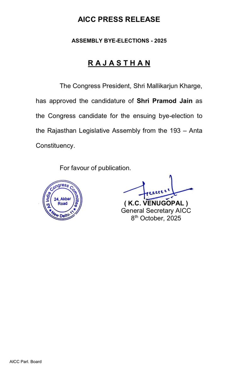 rishirajjoshi88's tweet image. राजस्थान के अंता से प्रमोद जैन भाया कांग्रेस के उम्मीदवार घोषित। @MukeshBangra12 @RohitashMeenaa