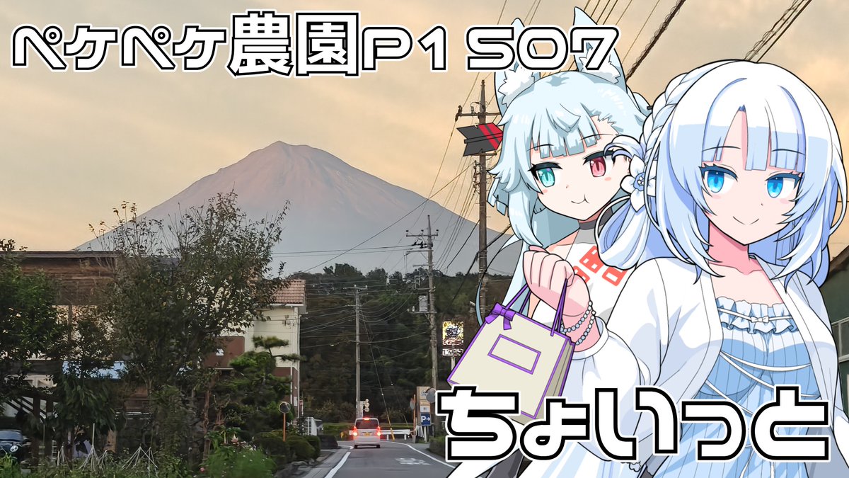 M.Fumi (@m_miharu) / X