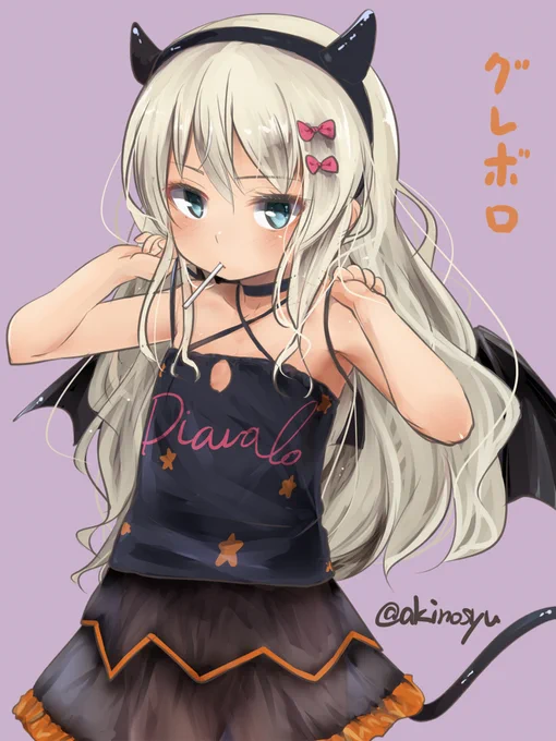 グレボロ 他のハロウィン艦娘を描こうと思ってもいつのまにかグレを描いてる #艦これ