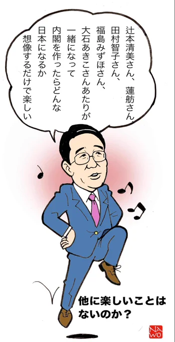 @togootto 似たようなことを言ってた人がいたなー。
想像するのは勝手だが、他に楽しいことないのか? 