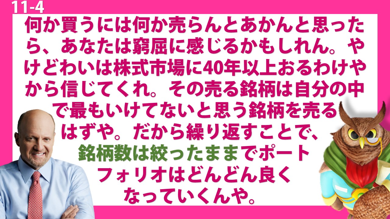 株投資本 22冊 まとめ売り ジムクレイマー、バフェット、敗者のゲームなど 株投資本 22冊 まとめ売り ジムクレイマー、バフェット、敗者の