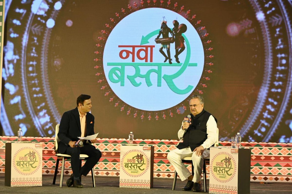 drramansingh's tweet image. आज जगदलपुर में @IBC24News द्वारा आयोजित “नवा बस्तर” कॉनक्लेव में शामिल होकर बस्तर की गौरवशाली विकास यात्रा पर अपने विचार साझा किए।

बस्तर समर्पण, समृद्धि और संभावनाओं की जीवंत भूमि है। बस्तरवासियों के अटूट विश्वास और प्रयासों से आज हम नक्सलवाद से मुक्त होने की दिशा में आगे बढ़ते…