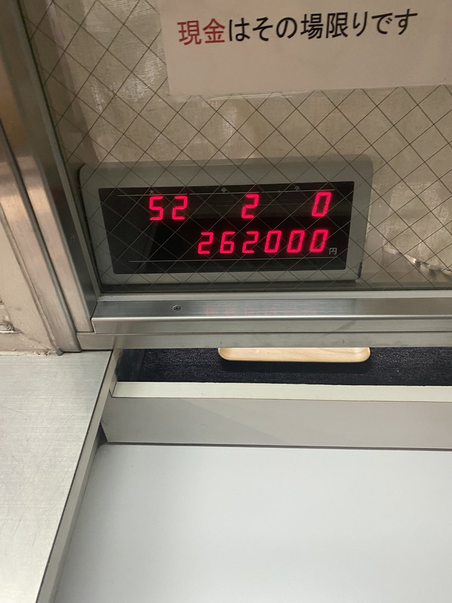 よめ🍬 tweet media