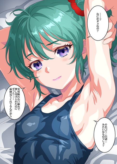 これはベッドに入り込んでくる系クェスΣφ三φ(:3」∠)_ずっと線画で止まっていたIFものシリーズ続き連邦政府参謀次長の娘の面倒見を押し付けられるやつ 