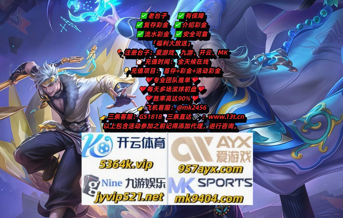 bojinino1984's tweet image. 开云体育 开云 百家乐
星空体育 美人 申博体育  💰 🌻