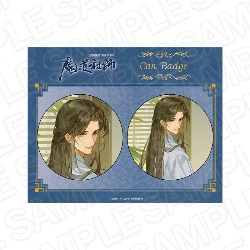 魔道祖師　メッセージ入りアクリルブロック　藍忘機 BD 2024 魔道祖師 THEキャラカフェ 藍忘機 BD 2024 アクリルブロック