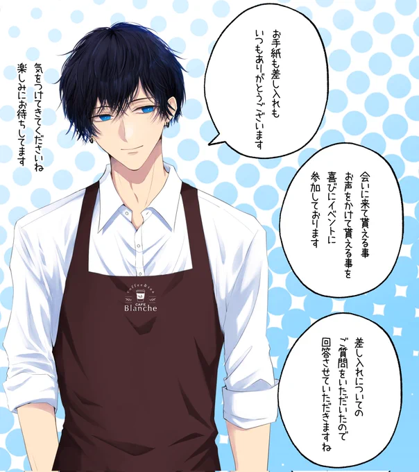 差し入れについてご質問をいただいたのでお返事致します(⁠まとめてですみません)
·好きなもの→ハーブティー、紅茶、緑茶、スタバ、チョコ、じゃがりこ、ディズニーヴィランズ、チプデ、ダフフレ、コスメ
·苦手なもの→お菓子をたくさん食べられなくなりました🥲 