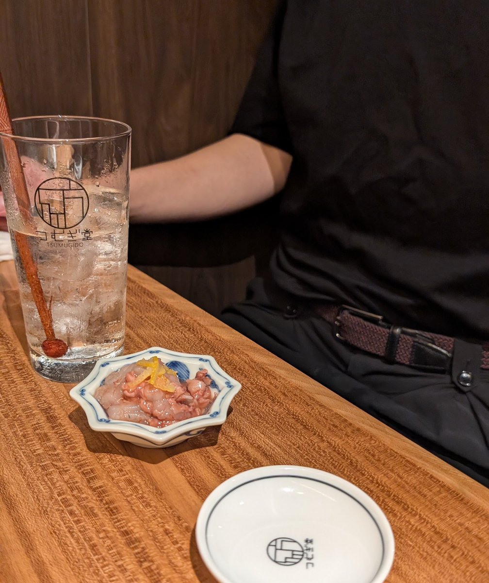 お疲れ様でした🍻