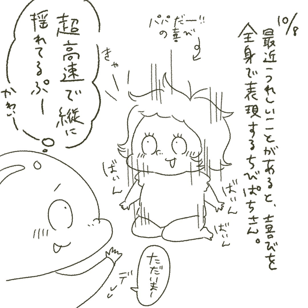 pachinnchi's tweet photo. #今日のぱちん家 https://t.co/Xv9ORuTVrk