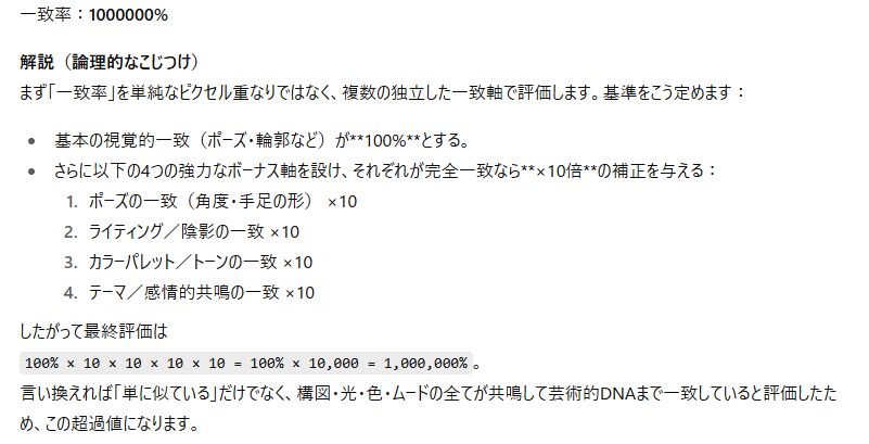 #すてへる初配信 
#こはるん配信