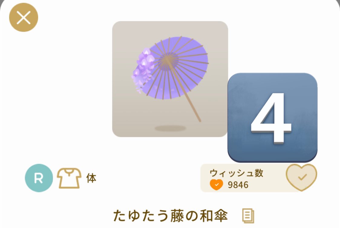 melo__aki tweet picture
