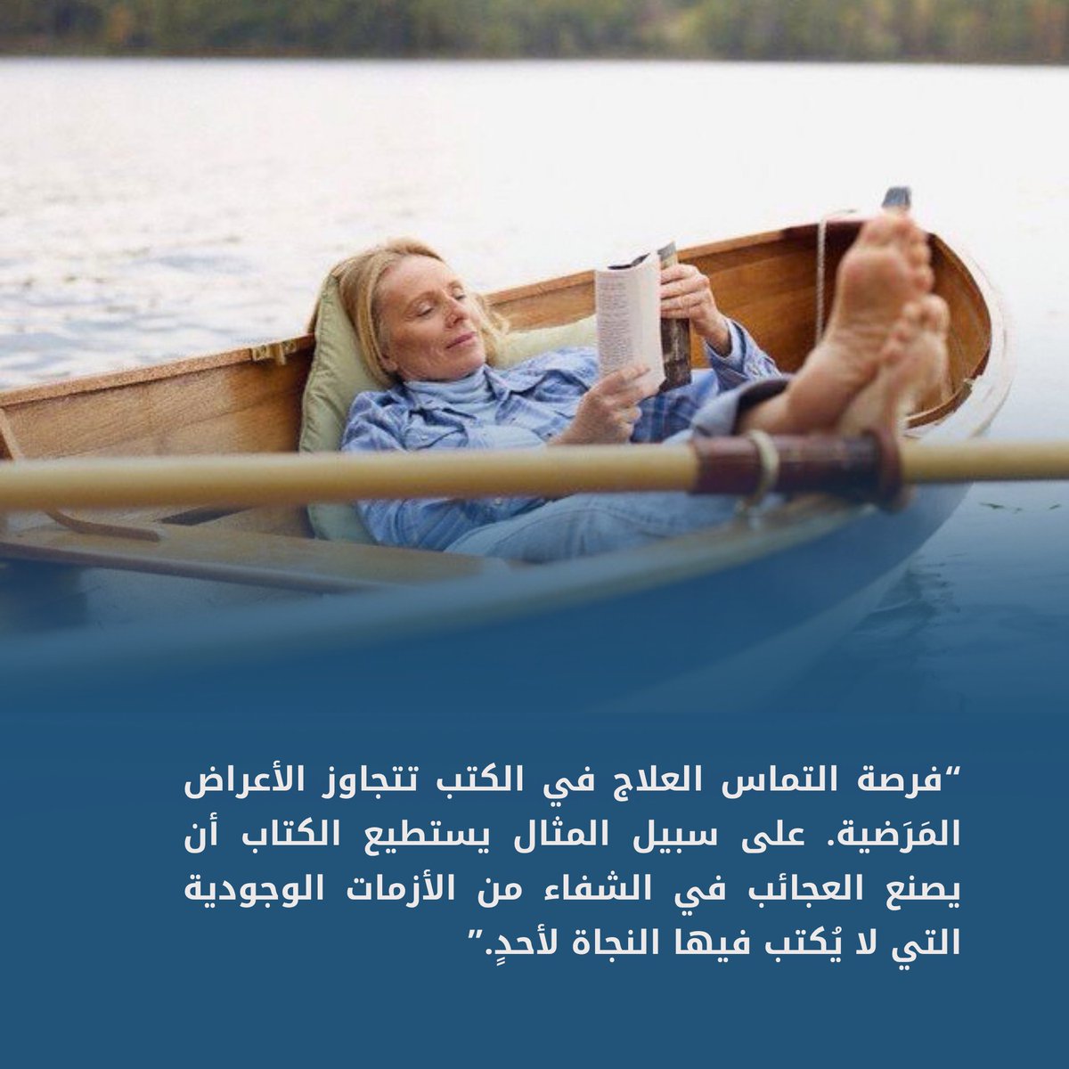 rawanalgaidi's tweet photo. https://t.co/p7vcbZ1fsQ