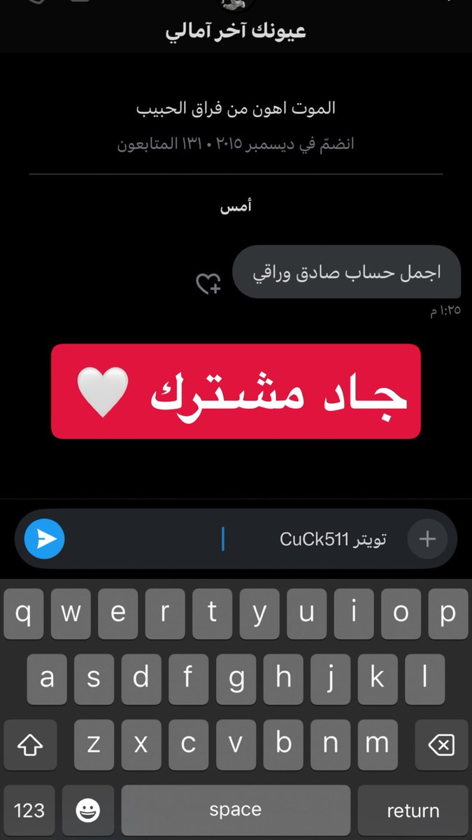 ديوثها tweet media