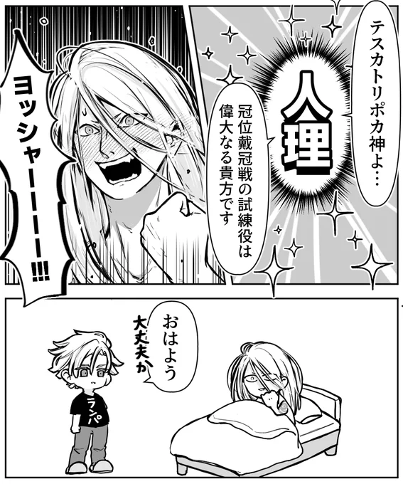 謎の情緒不安定を発症しています(私が) 