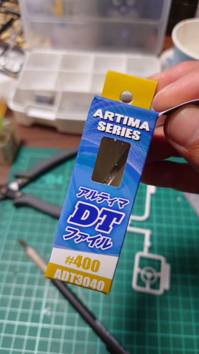 Hass15_'s tweet image. アルゴファイルさんのDTファイルを迎え入れました👨‍🔧

このスリットの修正1分で終わったんやが…神やん…