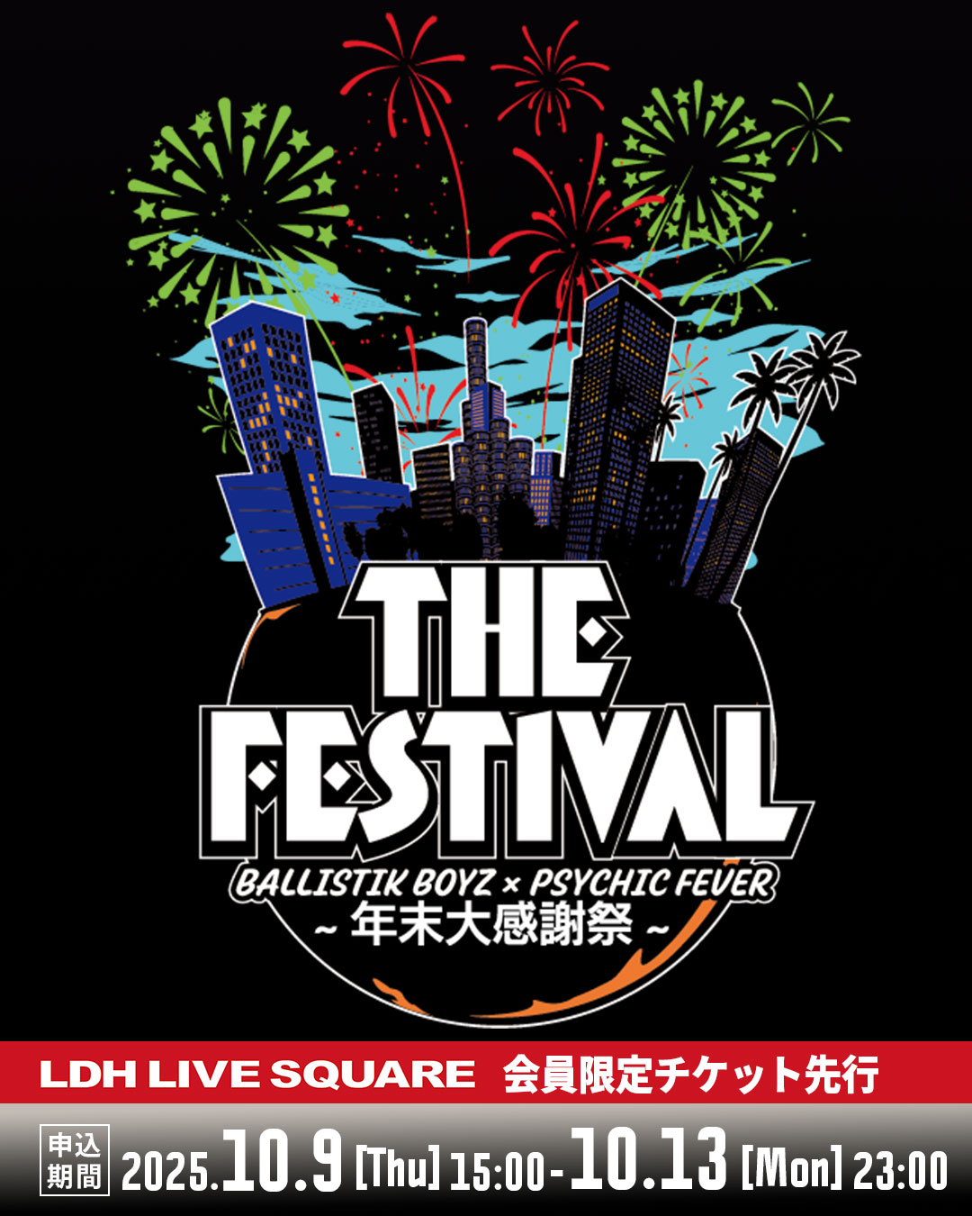TIIIII！！　love+luck+loyalty-700（値引き)3点 □ 公式 □ SAYSKY/セイスカイ ランニングTシャツ（ロング