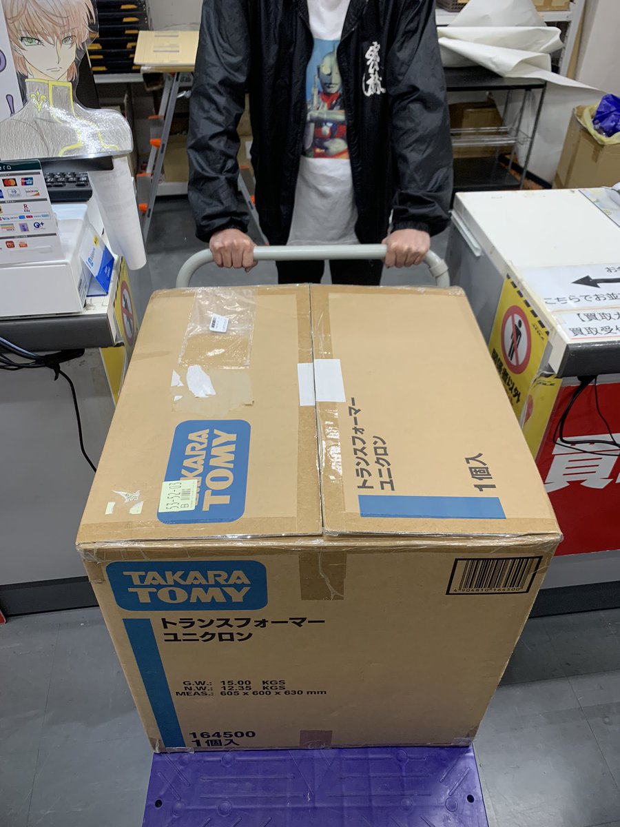 suika_warp's tweet photo. 旅行先でユニクロン買ったのは俺です… https://t.co/BMl5vHaVmQ