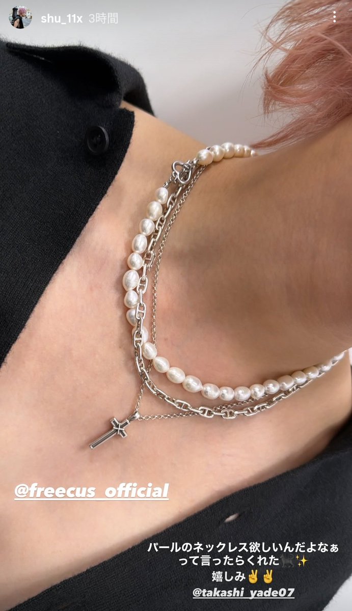 超特急シューヤ - Search / X