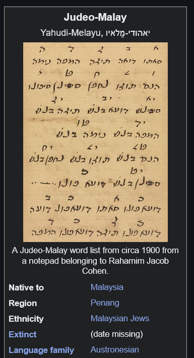 <a href="/kimmohito/">kimmohito</a> Judeo-Malay revive in 2025