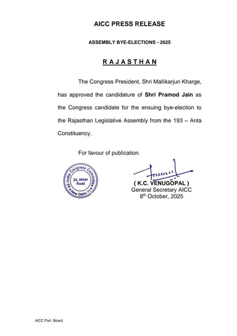 Official AICC press release document on letterhead paper with Congress party logo at the top. Text states approval by Congress President Shri Mallikarjun Kharge of Shri Pramod Jains candidature for Rajasthan Legislative Assembly from 103-Anta Constituency. Includes signature of K Venugopal as General Secretary Organisation dated 8th October 2023 and AICC stamp.