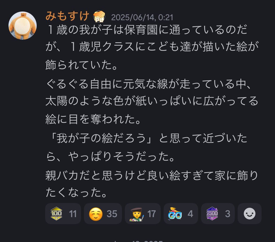 STRESS CLUB tweet media