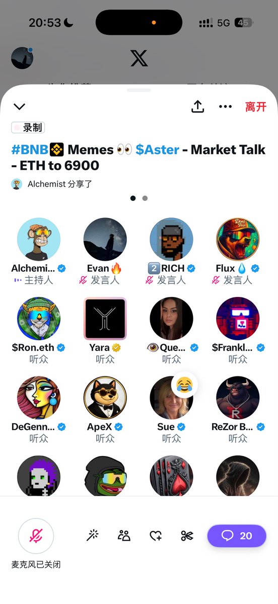 教老外说中国话，买中文Meme