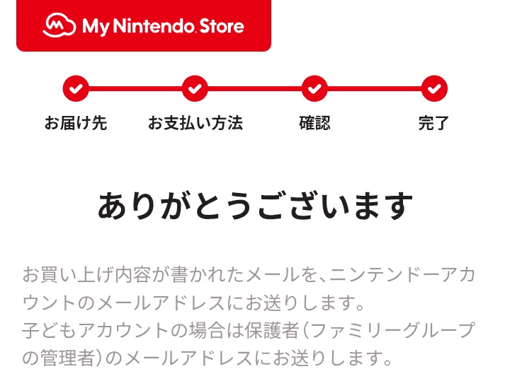 riyu1814's tweet photo. やった！やった !! やっとだ！！

高額だったからかクレジットカード会社から不正利用疑われて一度制限かけられたけど、なんとか購入手続き完了〜 https://t.co/8X4LtIwRnW